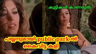 Turkish chick movie explained in malayalam