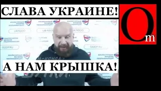 "Украина - супер государство! ВСУ - современная армия" - российский миллиардер Ковалев прозрел