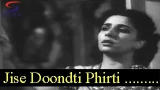 Jise Doondti Phirti - Mohammed Rafi, Geeta Roy - SHEESH MAHAL - Pran, Leela Mishra, Naseem Banu