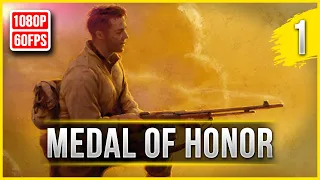 Medal of Honor (1999) — Часть 1: ПОГНАЛИ! Самая первая "МЕДАЛЬ". [СТРИМ-ПРОХОЖДЕНИЕ] ➤ [1080p/60fps]