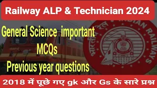 Rrb Alp important gs questions|| Rrb alp and Technician previous year question