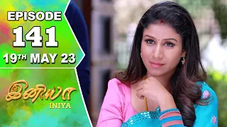 Iniya Serial | Episode 141 | 19th May 2023 | Alya Manasa | Rishi | Saregama TV Shows Tamil