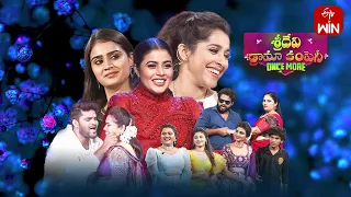 Sridevi Drama Company | Once More | 16th July 2023 | Full Episode | Hyper Aadi, Rashmi, Poorna | ETV