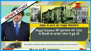 DNA: Delhi’s Regal cinema witnesses a full house during its last show before retirement