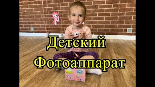 Детский Фотоаппарат - обзор. Что подарить ребенку?