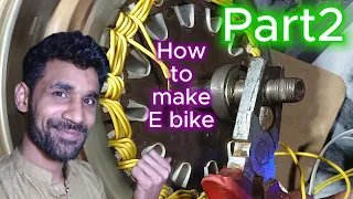 How To Make BLDC fan to E bike bldc controller 24v dc 10A Powerful Motor (Part 2)