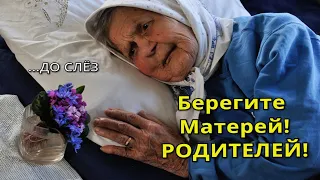 Она случайно уронила ложку...Берегите Матерей. Родителей!!!