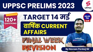 UPPSC PRELIMS 2023 | Complete Current Affairs Day-17  | Current Affairs  UPPCS | Naveen Pankaj Sir