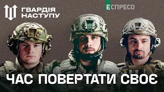 В Україні триває набір до Гвардії наступу: хто і як може стати до лав бригад