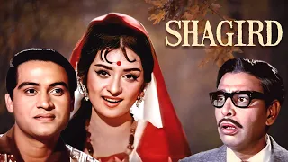 Shagird Full Movie 4K | Joy Mukherjee | Saira Banu | Hindi Romantic Comedy Movie | शागिर्द