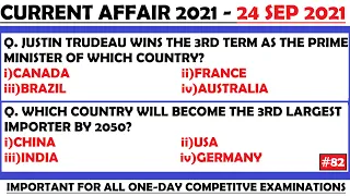 24 Sep 2021 Current Affairs Questions | India & World Current Affairs | Current Affairs 2021 Sep |