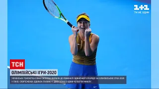 Новини світу: Світоліна вийшла у пів фінал Олімпійських ігор