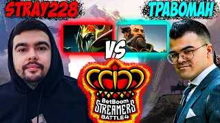 УБИЙЦА НУБОВ КОММЕНТИРУЕТ ИГРУ СТРЕЯ! STREAMERS BATTLE 4! Дневник убийцы нубов! Дота 2 патч 7.34c