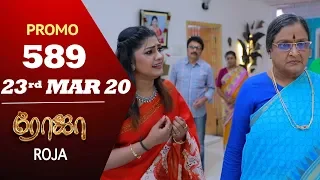 ROJA Promo | Episode 589 Promo | ரோஜா | Priyanka | SibbuSuryan | Saregama TVShows Tamil