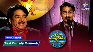 The Great Indian Laughter Challenge Season 4 | Bol India bol #starbharat