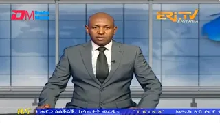 Evening News in Tigrinya for July 10, 2023 - ERi-TV, Eritrea