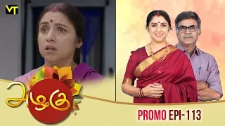 Azhagu Episode - 113 | Promo | Sun TV Serial | Revathy | Vision Time