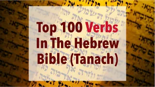 Top 100 Verbs In The Hebrew Bible (Tiberian Pronunciation)