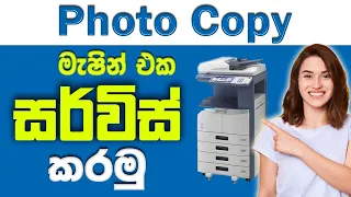 How to service photocopy machine