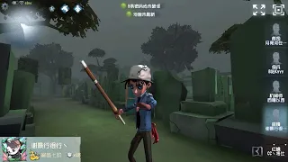 #59 Forward | Pro Player | China Server | Eversleeping Town | Identity V