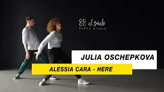 Alessia Cara - Here | Choreography by Julia Oschepkova | D.Side Dance Studio