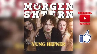 MORGENSHTERN - Yung Hefner ТЕКСТ: хью хефнер, цепи висят новинки 2019, текст и слова песни, караоке
