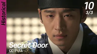 [CC/FULL] Secret Door EP10 (3/3) | 비밀의문