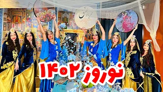 نوروز ۱۴۰۲ با گروه هنری مهربانو