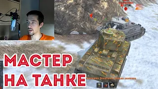 КВ-5 МАСТЕР на танке WOT Blitz