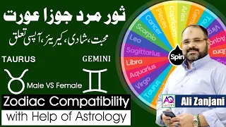 Best Or Worst Zodiac Compatibility Of Gemini Female & Taurus Male By Astrologer Ali Zanjani |AQ TV |