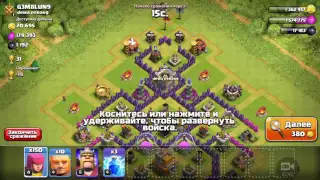 Чем и как фармить чёрный эликсир в clash of clans