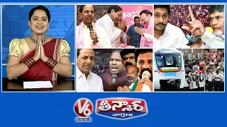 Then-Now : KCR Comments On AP Leaders| Opposition Comments-BRS| No Permission-Road Shows| V6Teenmaar