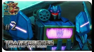 Transformers: Rise of the Dark Spark[#2] - Затерянное хранилище (Прохождение на русском)