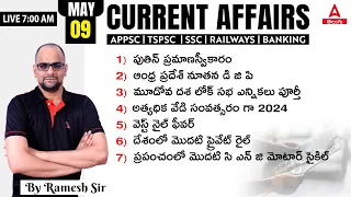 9 May 2024 Current Affairs Today Telugu | Daily Current Affairs In Telugu | Adda247 Telugu