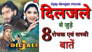 Diljale movie unknown facts ajay devgan ajay devgn movies budget hit or flop boxoffice 1996 movies