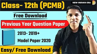 Download Previous Year Question Paper (PYQs) In easy steps || CLASS 12 HSC || #nie