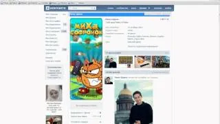 Взлом Дурова Вконтакте!
