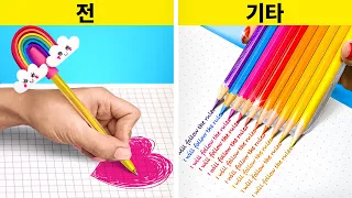 인기 있는 가장 미친 학교 해킹 || 천재 DIY 학교와 창의적인 소녀 트릭으로 123 GO!