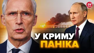 🤯Росіяни налякались! Захід дозволив БИТИ по Кримському мосту. У НАТО зроблять рішучий крок