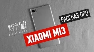 Мастер шаолинь - обзор смартфона Xiaomi Mi3