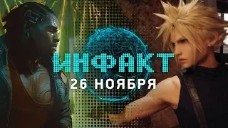 Экранизация GTA, новинки Star Citizen, мультиплеер Cyberpunk 2077, боссы Final Fantasy VII Remake...