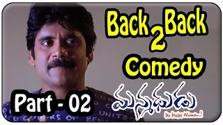 Manmadhudu Movie || Nagarjuna Comedy Scenes || Back To Back Part 02