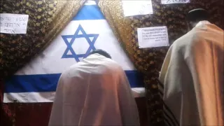 shema Israel שמע ישראל addis ababa