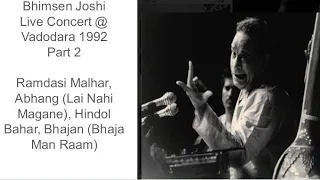 Ramdasi Malhar, Hindol Bahar, (Part 2). Bhimsen Joshi, c. 1980 - 90s, Vadodara