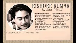 Kishore Kumar Top Hits   Kishore kumar Best Songs Vol 2   किशोर कुमार 1