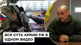 Лучше в тюрьме, чем в ХОЛОДНОЙ ЗЕМЛЕ: оккупант "повоевал" в Украине целых 12 дней