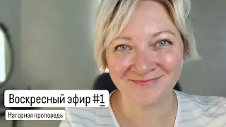 tanya.tihmir в прямом эфире!