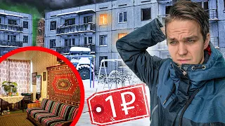 Город-призрак Кузнецово. Почему квартиры тут отдают бесплатно?