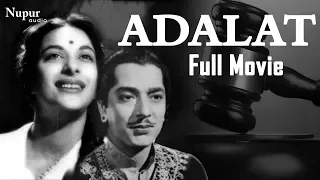 Adalat 1958 | Old Hindi Movie | Pradeep Kumar, Nargis, & Pran | Classic Hindi Movie