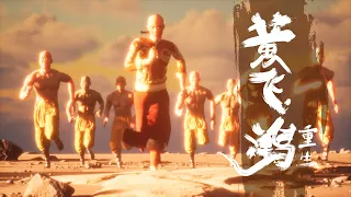 WUKONG - Legend Of Wong Fei Hung: Rebirth Pt.2 黄飞鸿重生